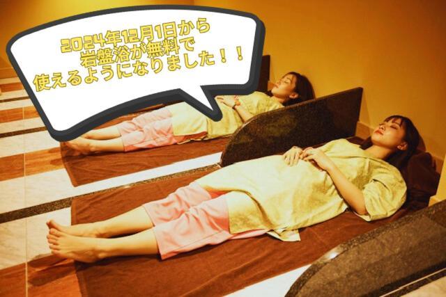 Sauna & Cabin Thermae-Yu Nishiazabu Tokyo Eksteriør bilde
